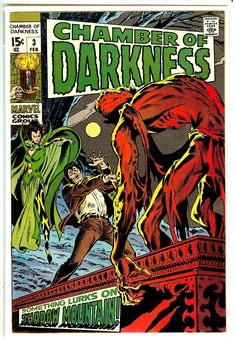 Chamber of Darkness #3