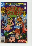 All Star Comics #73