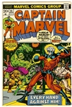Captain Marvel #25