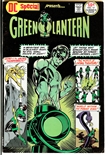 DC Special #17