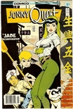 Jonny Quest #5