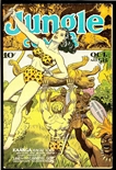 Jungle Comics #58