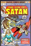 Marvel Spotlight #18