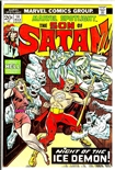 Marvel Spotlight #14