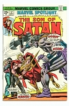 Marvel Spotlight #17