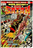 Marvel Spotlight #12
