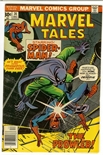 Marvel Tales #74