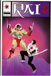 Rai #2